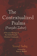 Sadiq - The Contextualized Psalms book cover